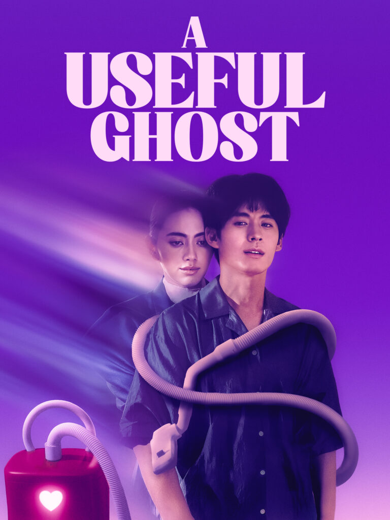 a useful ghost